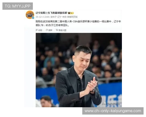 CBA“奇迹逆转赛”刷爆社交媒体，球评炸开锅