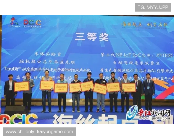 F1赛事技术论坛激发行业跨界合作机遇