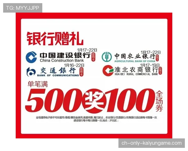 冠军球队赛季结束庆典邀请全城参与共襄盛举,冠军联赛什么消息 冠军球队赛季结束庆典邀请全城参与共襄盛举,冠军联赛什么消息
