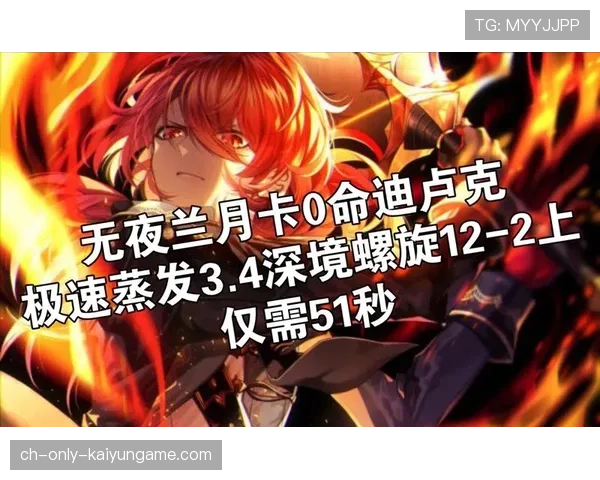 史诗级反转:运动员“秒秒秒”改写胜负! 史诗级反转:运动员“秒秒秒”改写胜负!